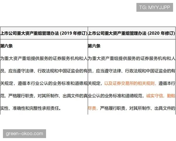 延期比赛规则有哪些关键细节易被忽视？规则拆解助你全面理解