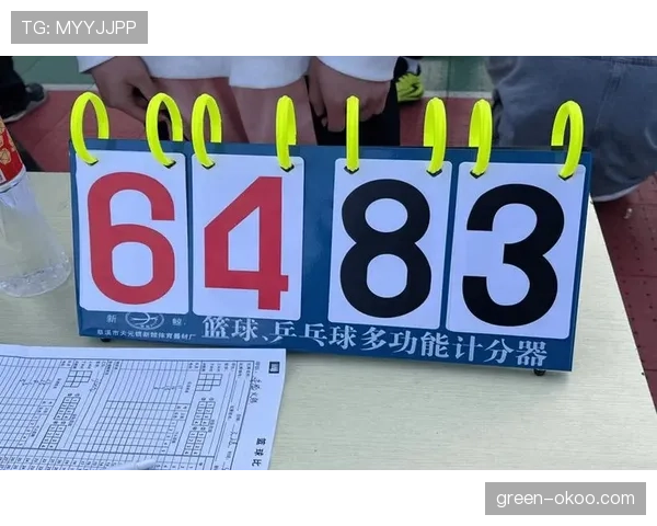 篮球比分计算规则详解：得分如何判定与记录
