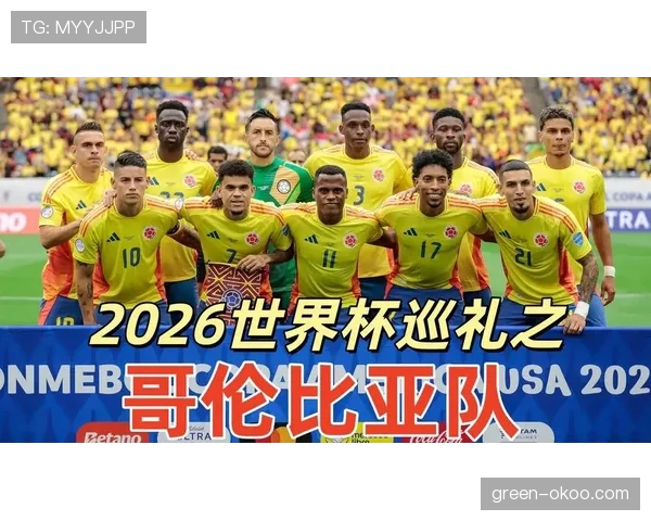 2026世界杯最佳第三名需要和哪些球队比较 2026世界杯最佳第三名需要和哪些球队比较